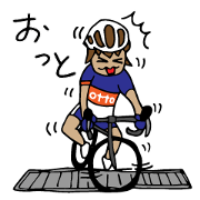 Bicycle life