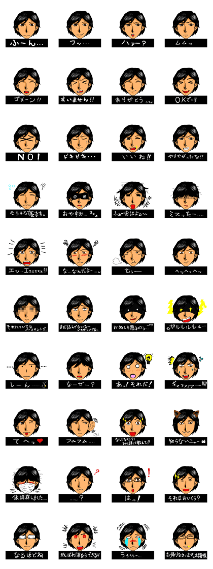 Cool boys of various facial expressions