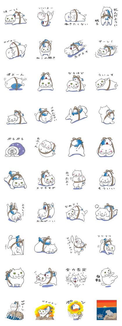 obentoh cat(maguro)2nd siro