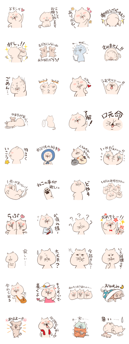 Cat of Mau (No.2)