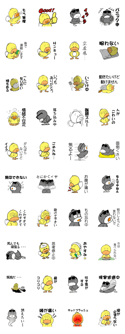 Mental sticker