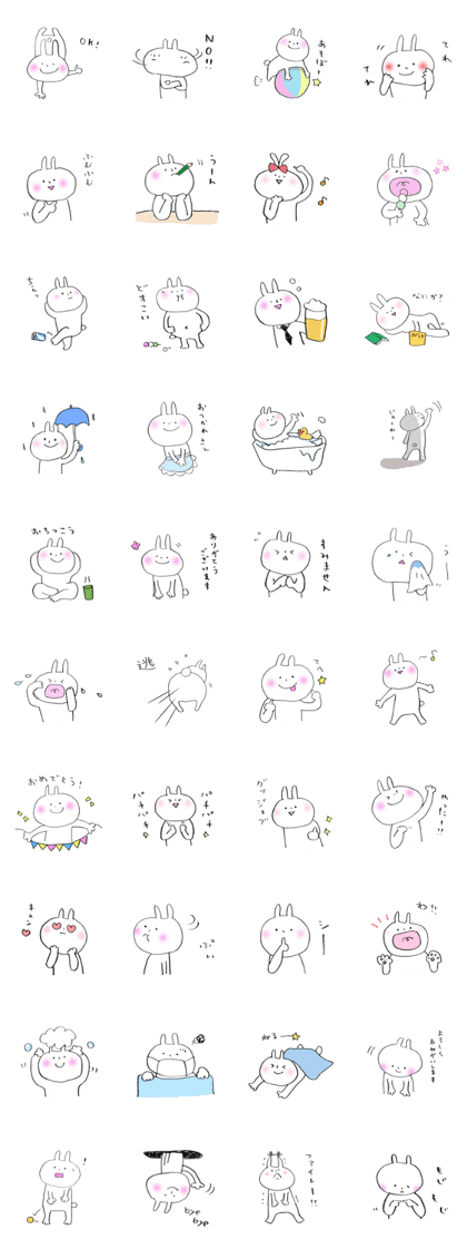 Usami-chan 2nd