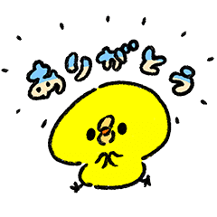 ぴよたそアニメーションスタンプ Line スタンプ Line Store ぴよたそアニメーションスタンプ Line スタンプ Line Store