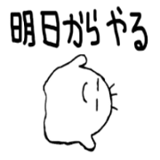 fuwarikun2