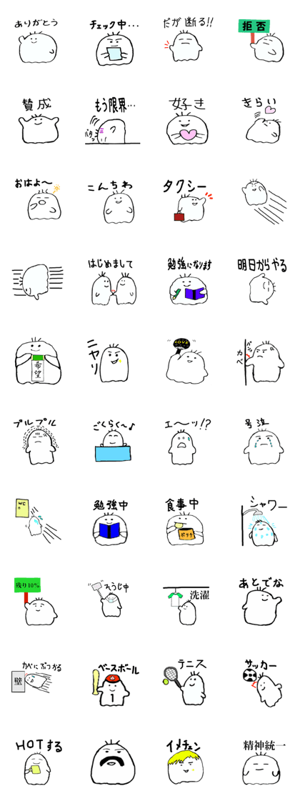 fuwarikun2