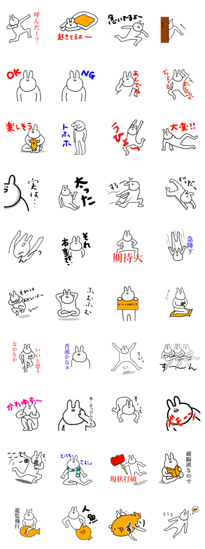 SAITO-SAN Sticker #3