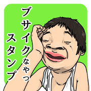 Ugly Boy Sticker