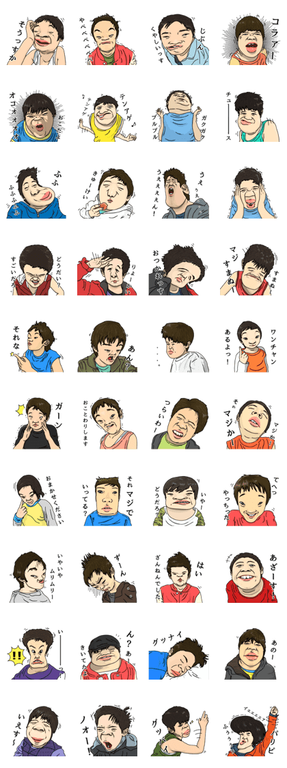 Ugly Boy Sticker