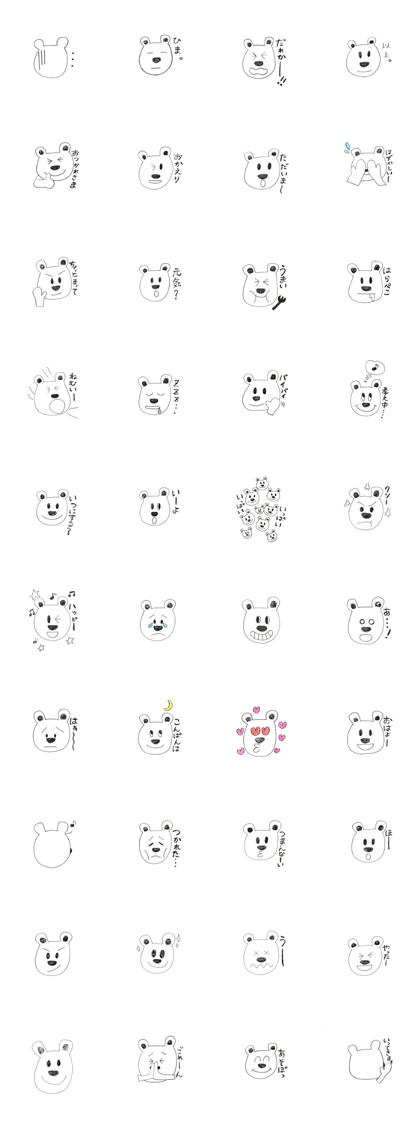polar bear cute sticker