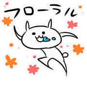 Floral Sticker