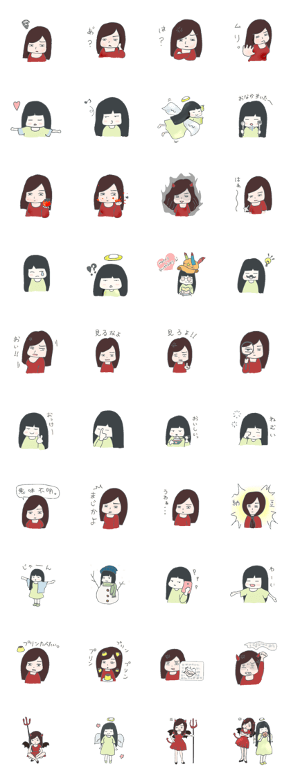 Asachan and Shi-chan