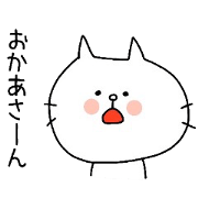 To mother