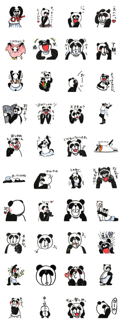 High tension panda Touchan