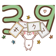 It is a cheerful rabbit2