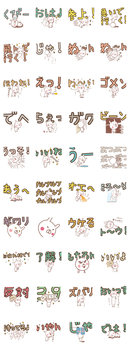 It is a cheerful rabbit2