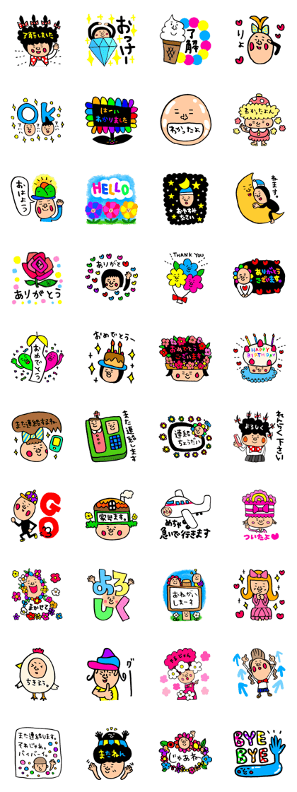 Many set20