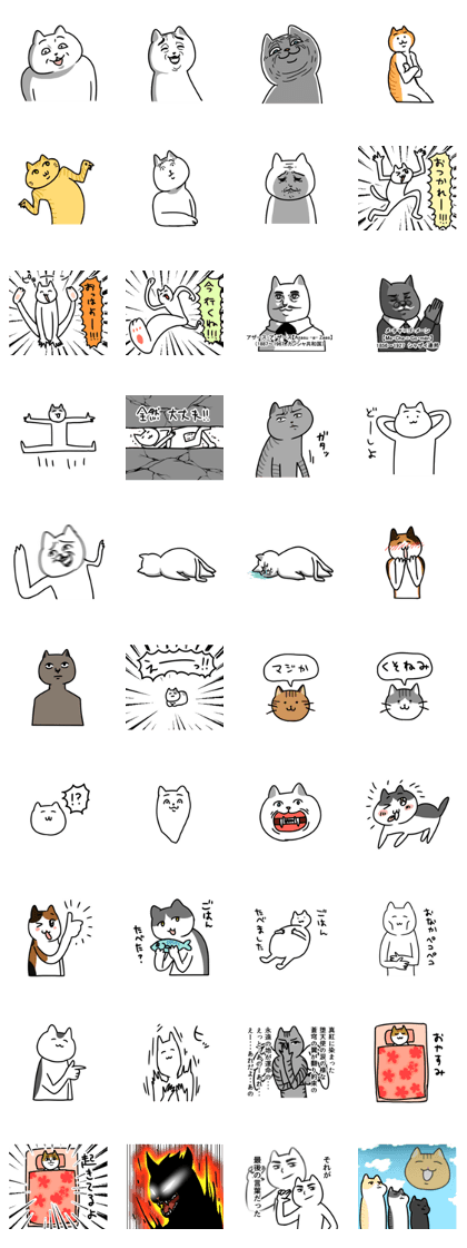 Routinely use stickers