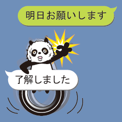 Balloon sticker of panda.