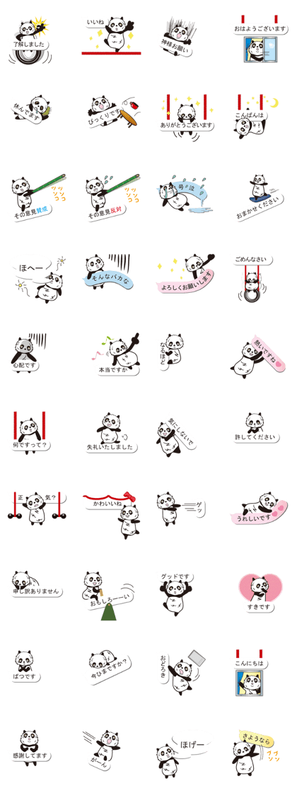 Balloon sticker of panda.
