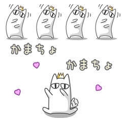 The mini prince of meow-on ver.1.1