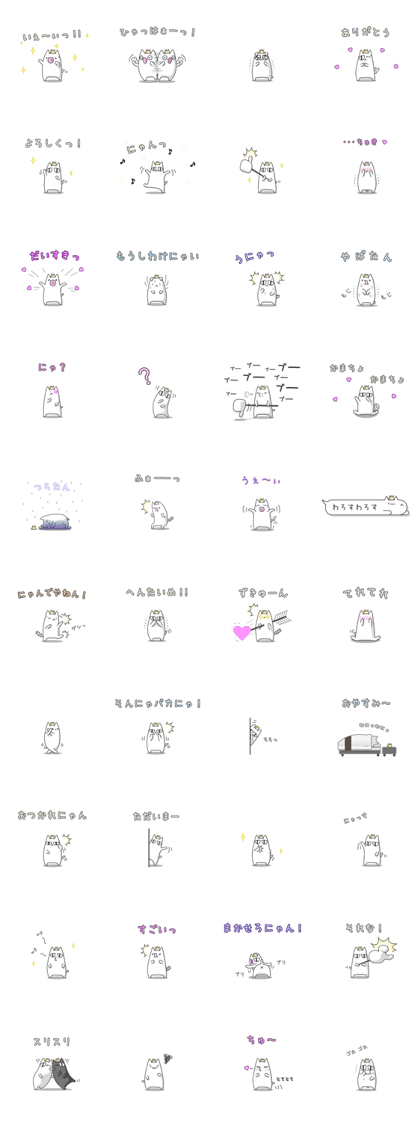 The mini prince of meow-on ver.1.1
