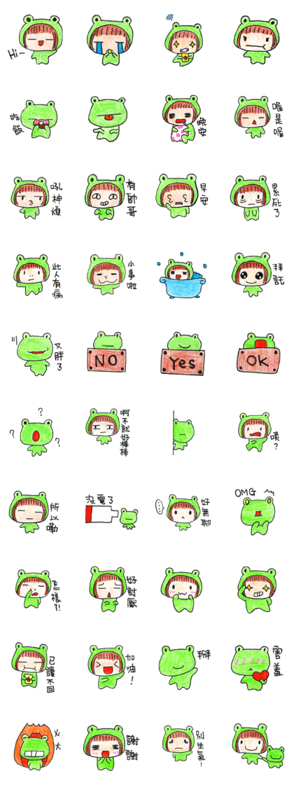 Run With Frog Girl