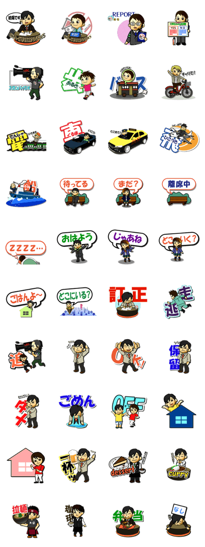oka-station news vol.2