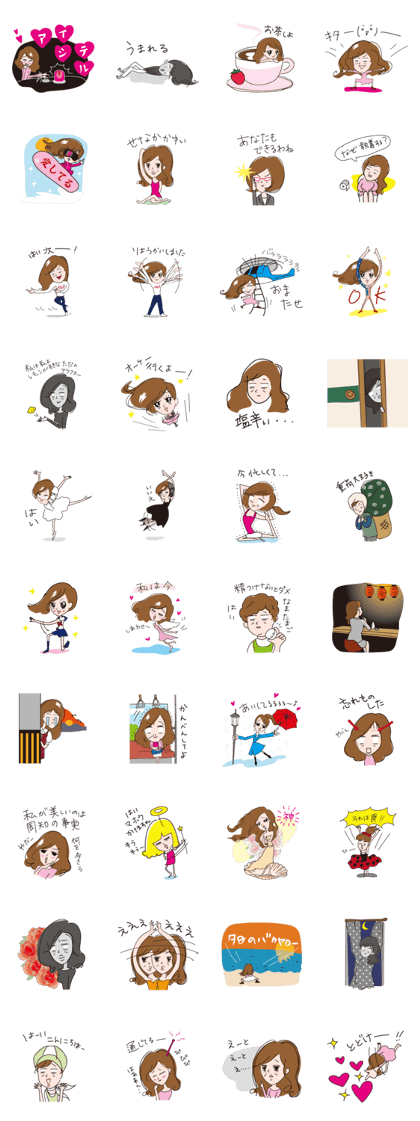 Overaction girl ver.2