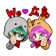 Hiroshima pigeon man and Shikamusume