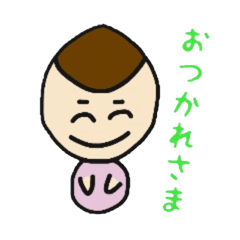 かわいいどんぐり頭 Line スタンプ Line Store