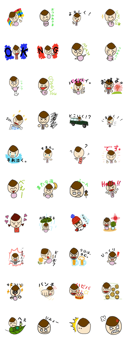 Cute acorn head sticker