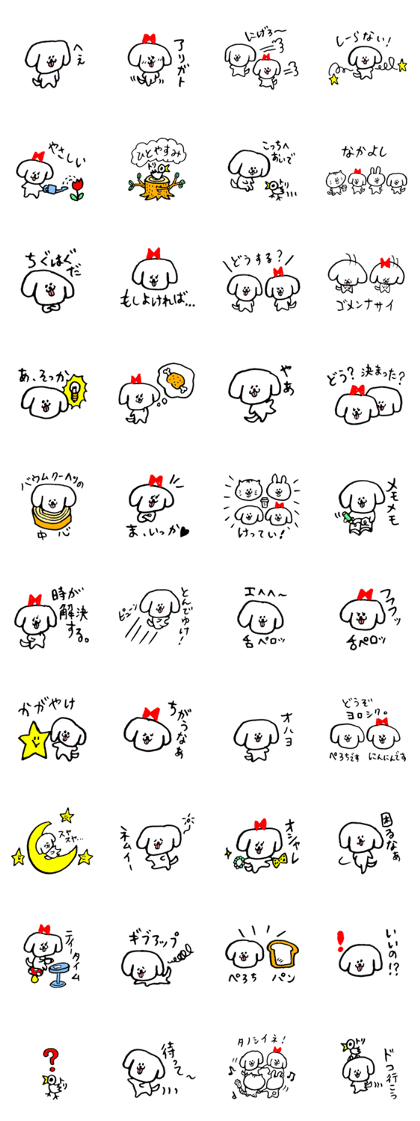 PEROCHI&NINNIN