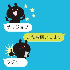Black rabbit balloon sticker
