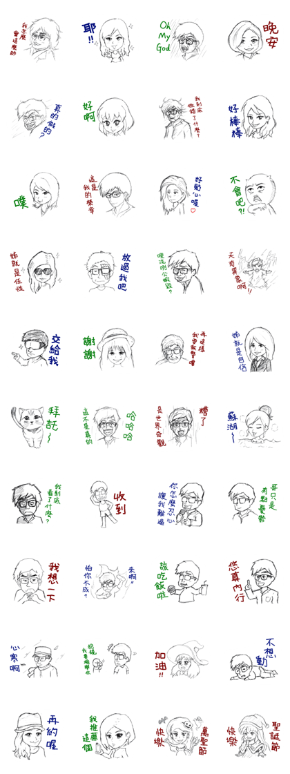 R-Duck Lin's Manual Stickers