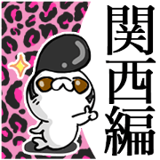 Seal unit.3 by peco