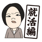 Unemployed middle-aged lady