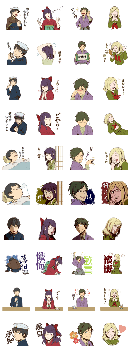 Nostalgic Students 2