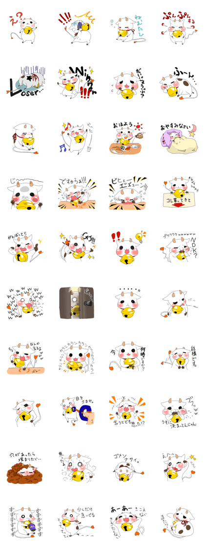 Small goat cattle
