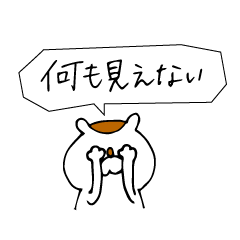 Hanjiro 1 (feline)