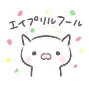 April Fool's cat