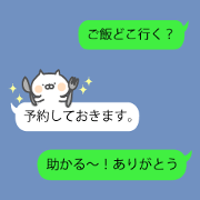 Soft cat "markup balloon Sticker"