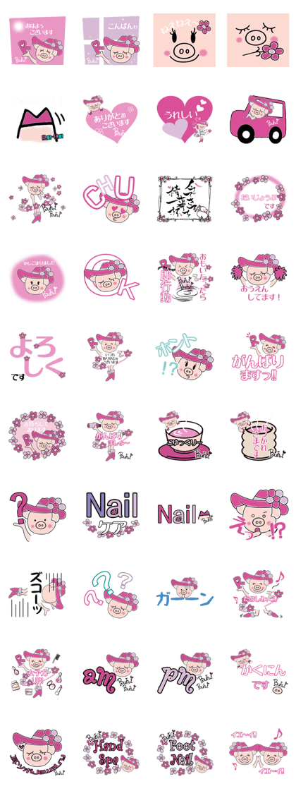 Buhi chan Sticker