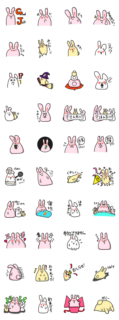 pyon2