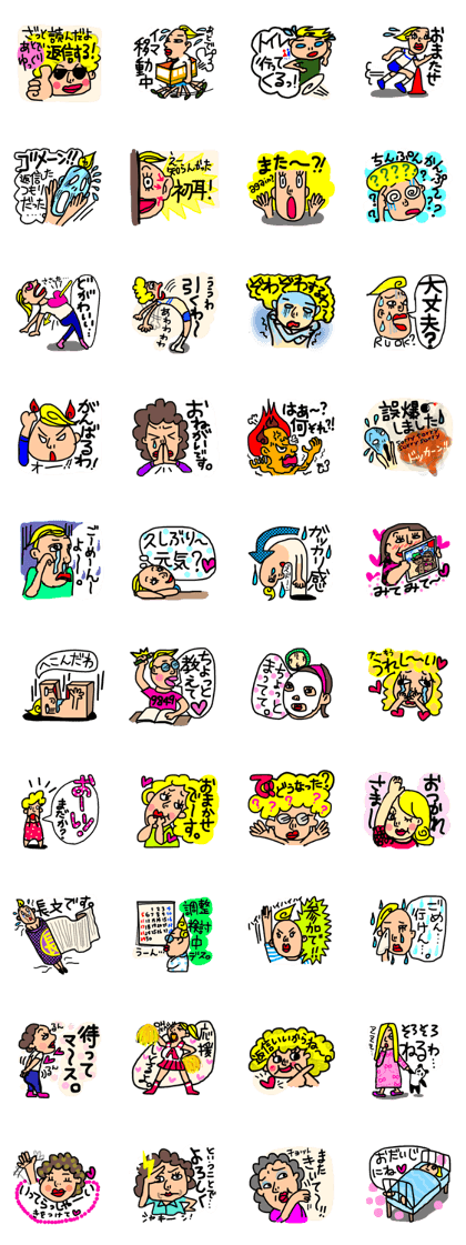 practical fixed Japanese phrases ver.1