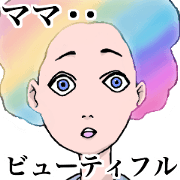 A sticker to be sent to Mom