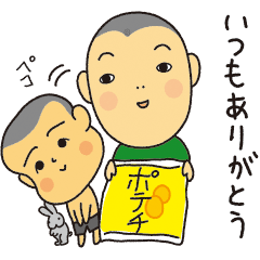 Tsumuji brothers 2