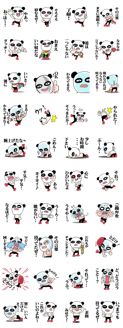 Hey want to say sticker