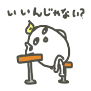 PITA gully egg