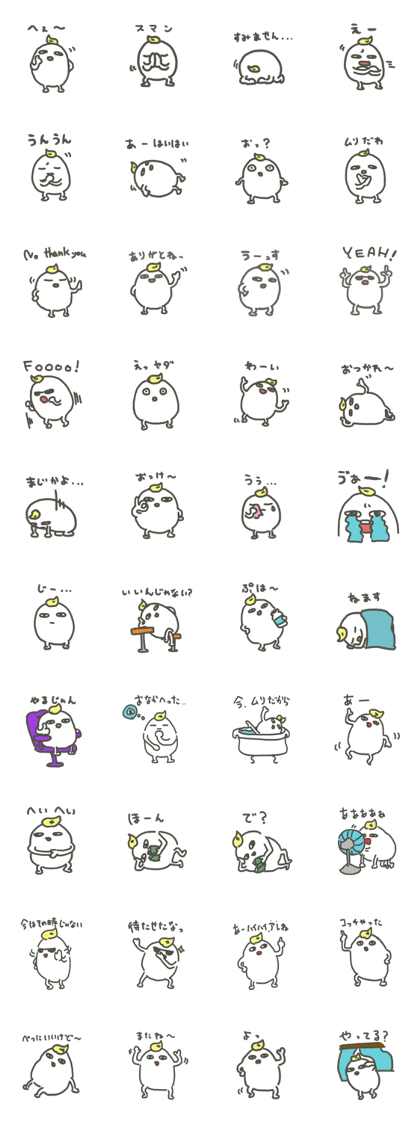 PITA gully egg