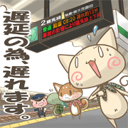 Guru Cat & Rabbit The business 1
